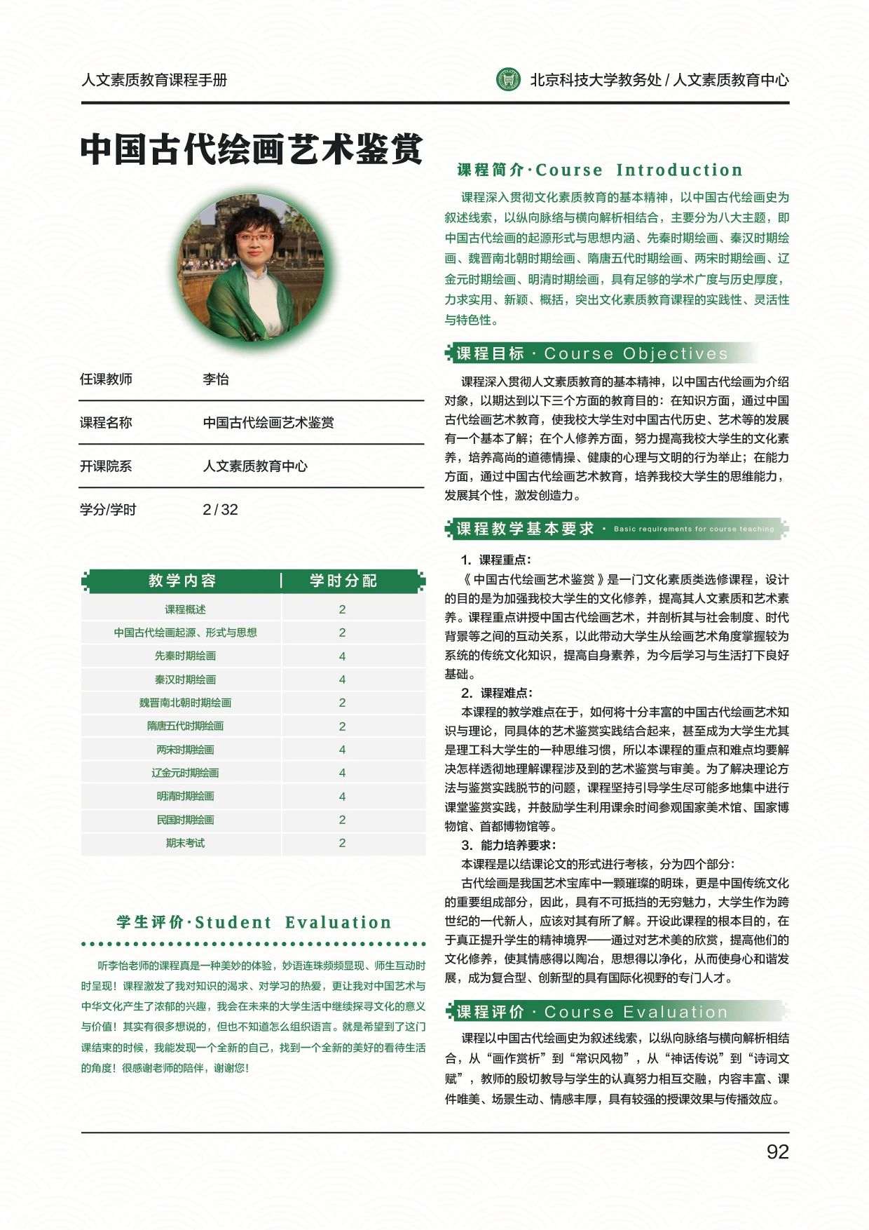 微信图片_20250103165810.jpg